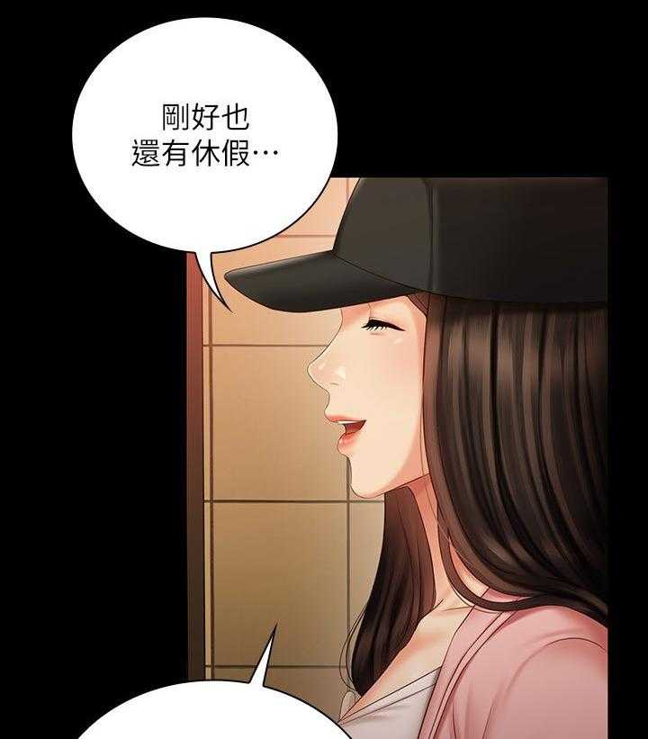 《军营机密》第108话 109_必须等 第28页