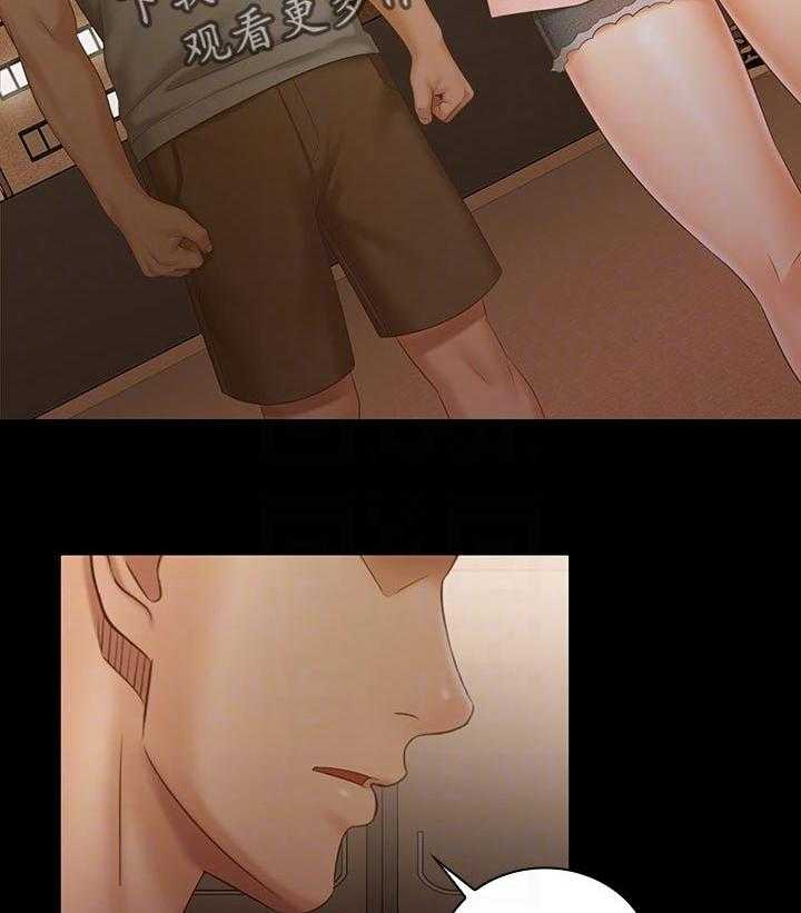 《军营机密》第108话 109_必须等 第2页