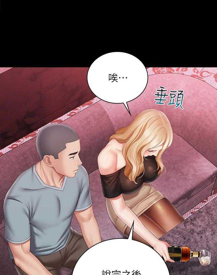《军营机密》第106话 107_代价 第13页