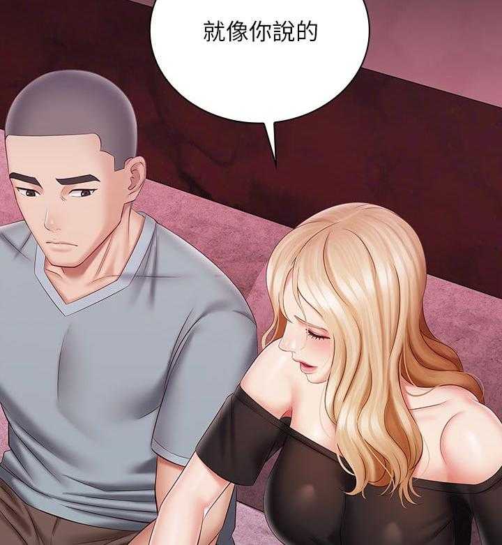 《军营机密》第106话 107_代价 第16页
