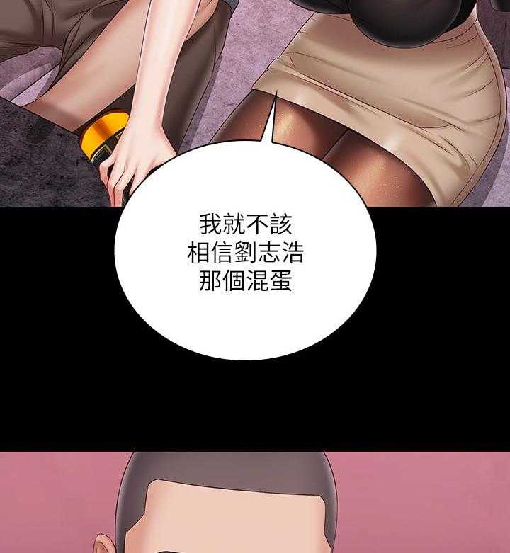 《军营机密》第106话 107_代价 第17页