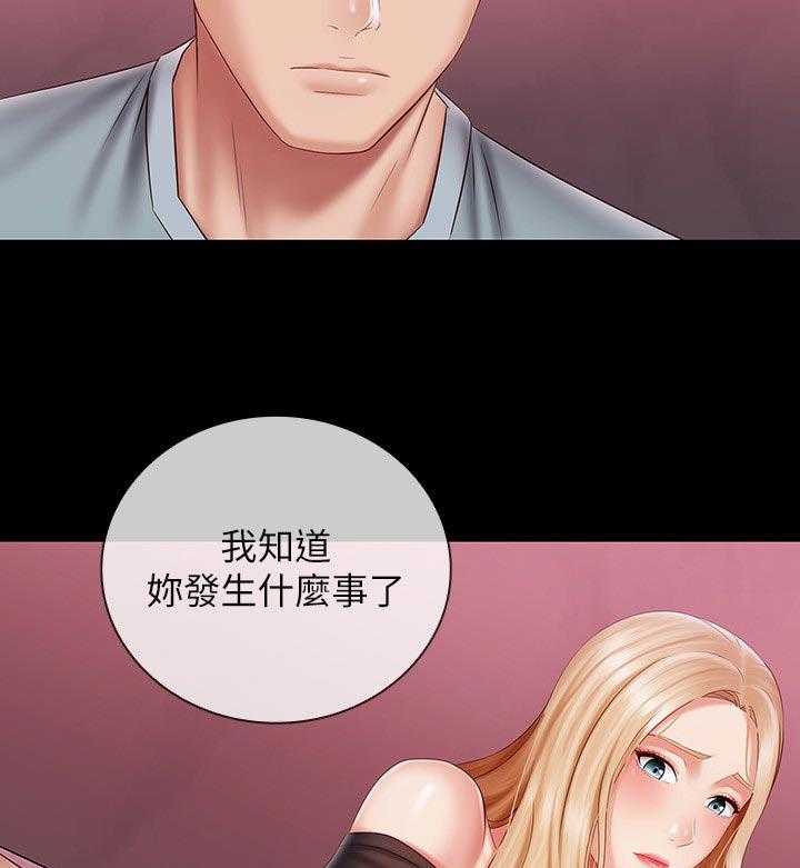 《军营机密》第106话 107_代价 第19页