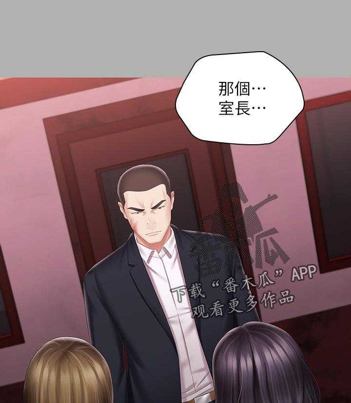 《军营机密》第106话 107_代价 第1页