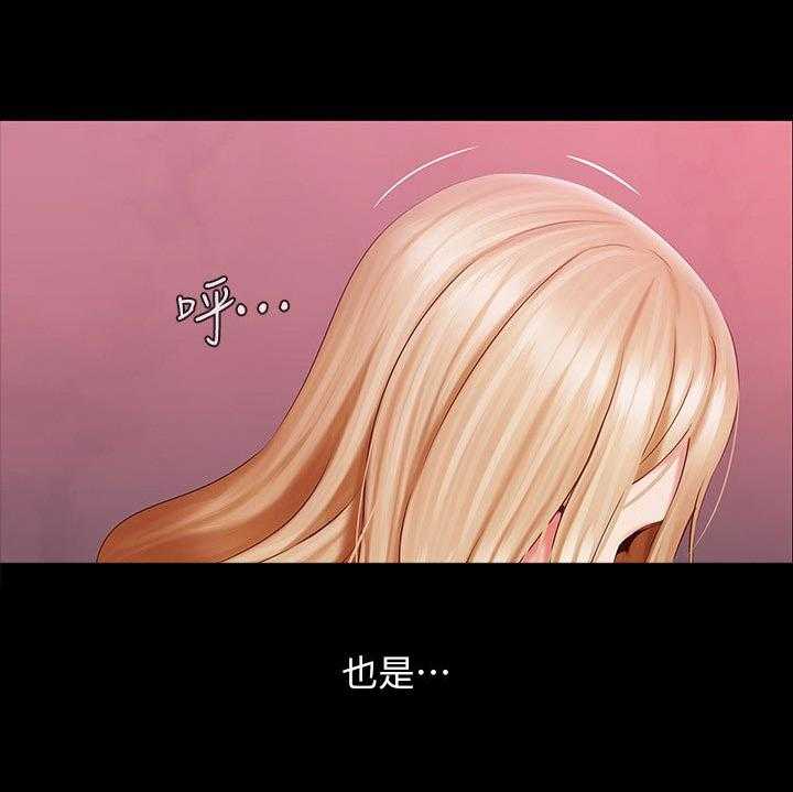 《军营机密》第106话 107_代价 第23页