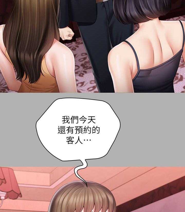 《军营机密》第106话 107_代价 第2页