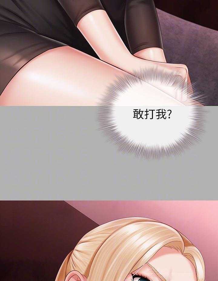 《军营机密》第106话 107_代价 第7页