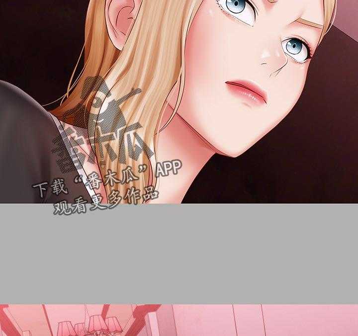 《军营机密》第106话 107_代价 第8页