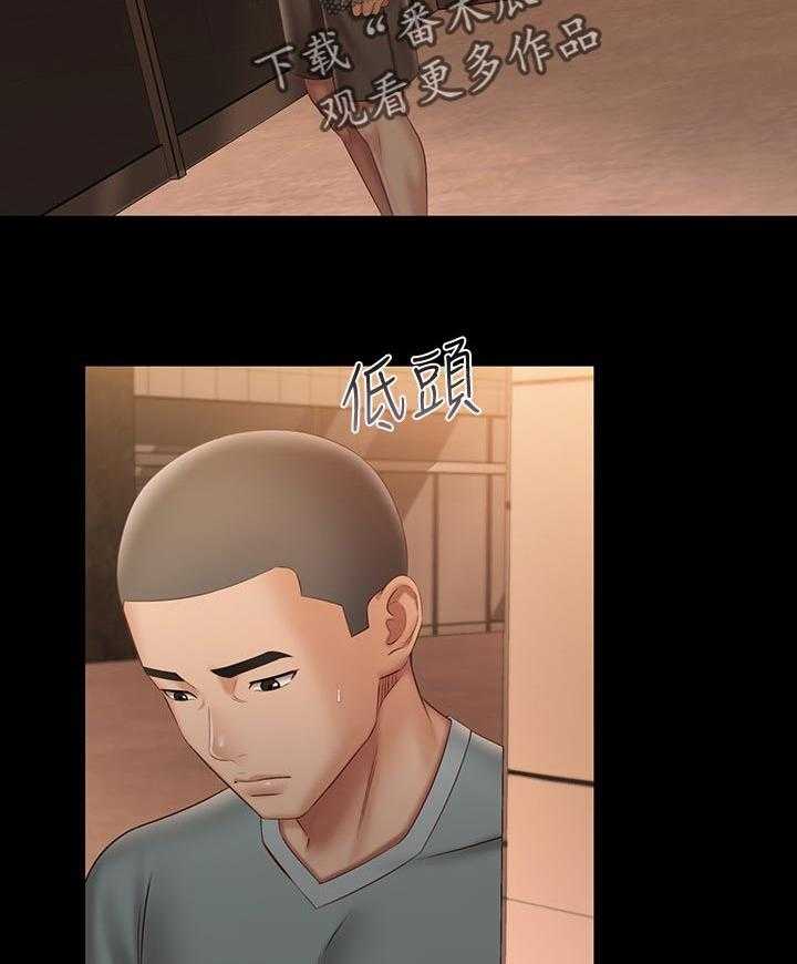 《军营机密》第107话 108_斩不断的孽缘 第16页
