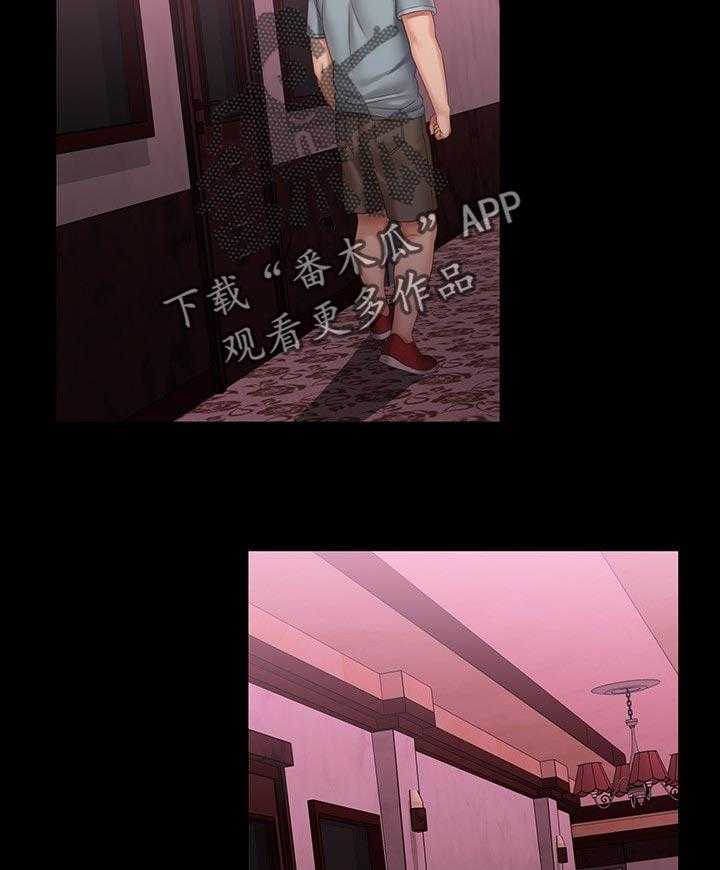 《军营机密》第107话 108_斩不断的孽缘 第9页