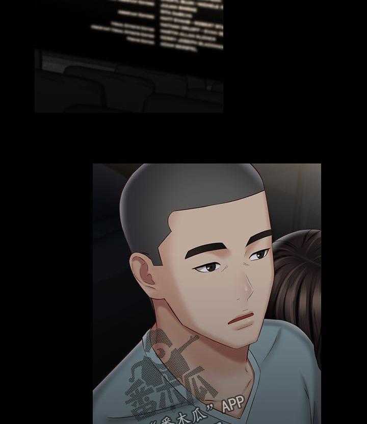 《军营机密》第111话 112_唱歌 第15页