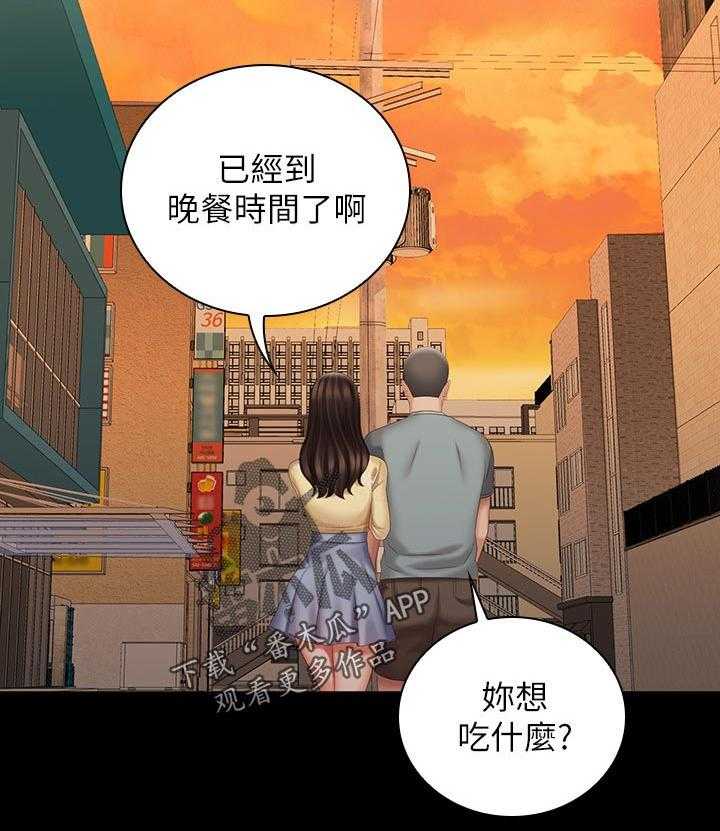 《军营机密》第111话 112_唱歌 第22页