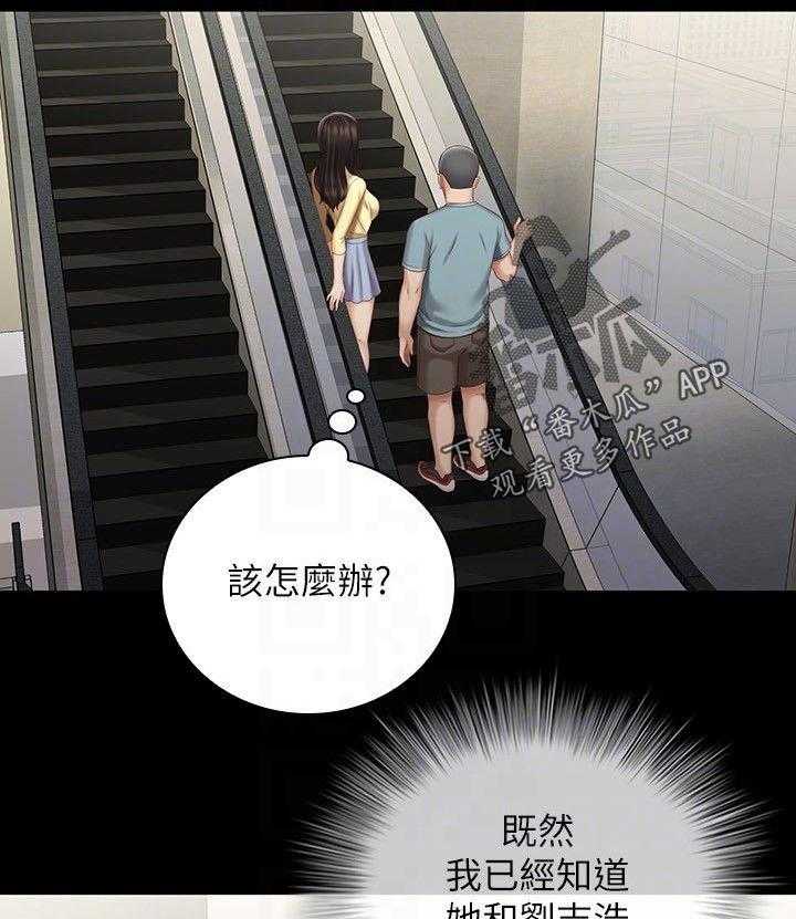 《军营机密》第111话 112_唱歌 第2页