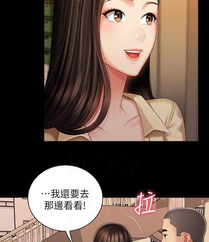 《军营机密》第111话 112_唱歌 第31页