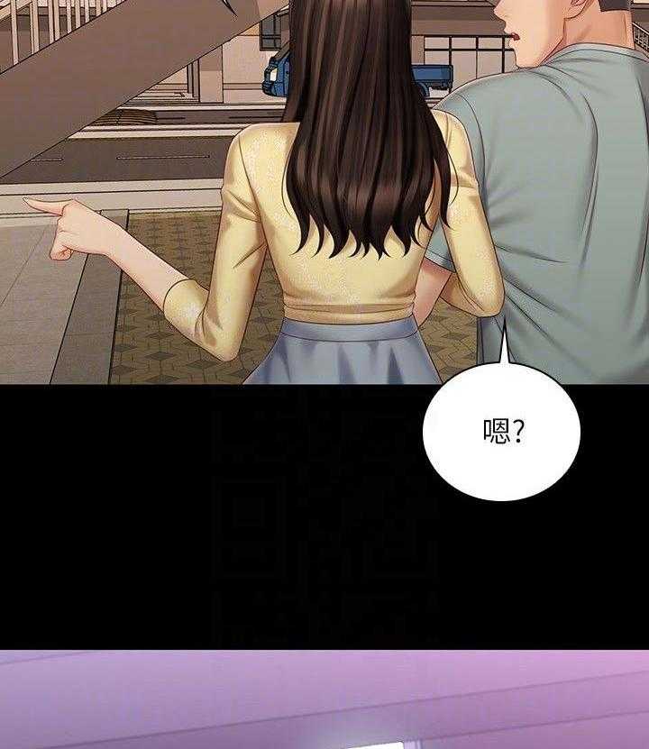 《军营机密》第111话 112_唱歌 第32页