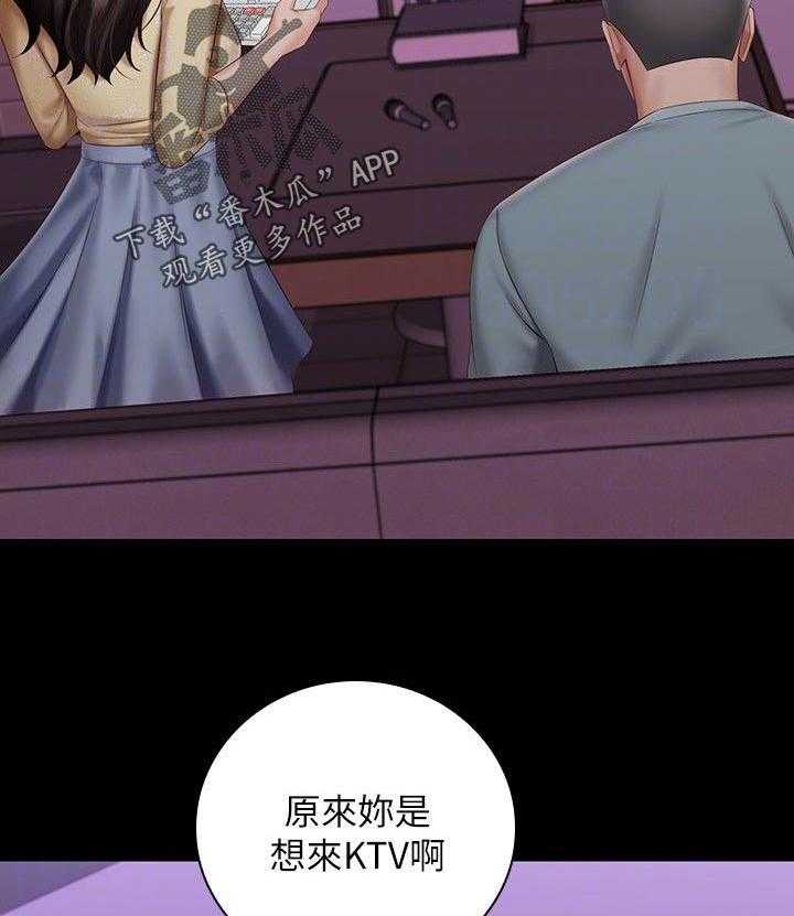 《军营机密》第111话 112_唱歌 第34页