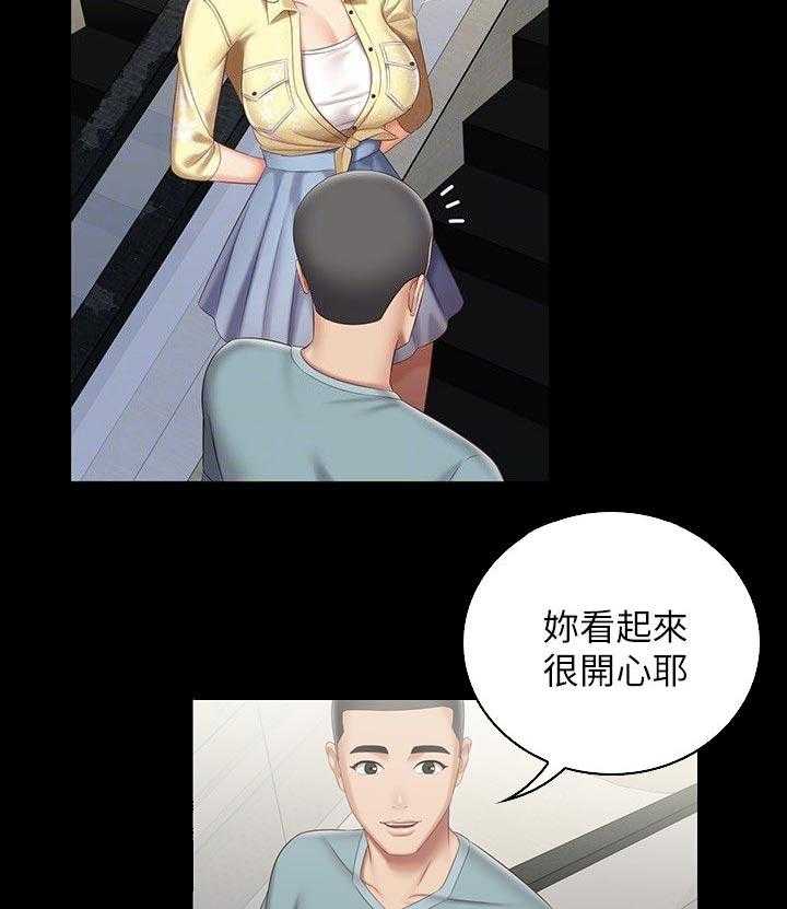 《军营机密》第111话 112_唱歌 第5页