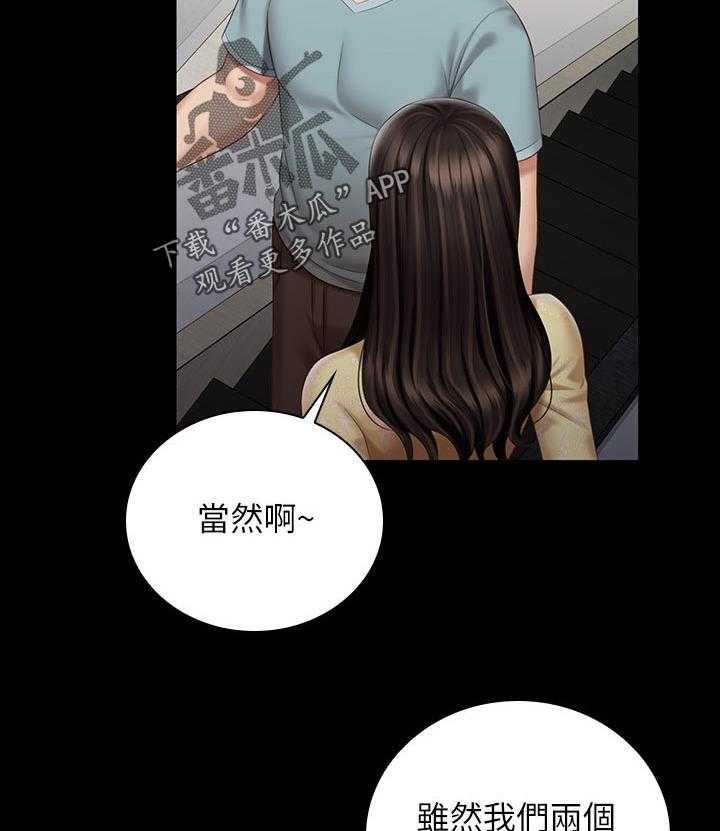 《军营机密》第111话 112_唱歌 第6页