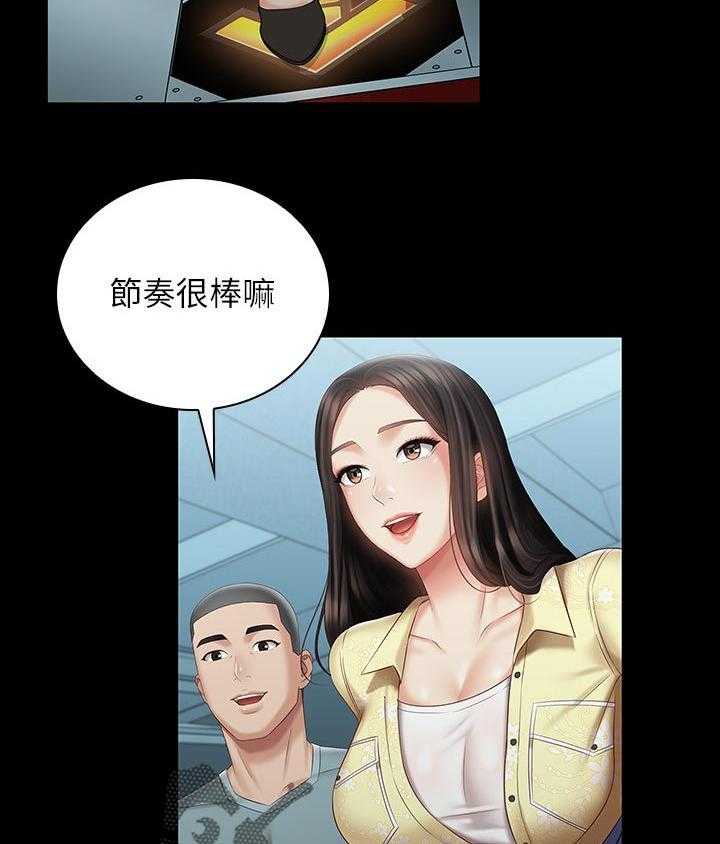 《军营机密》第110话 111_是你的女朋友 第10页