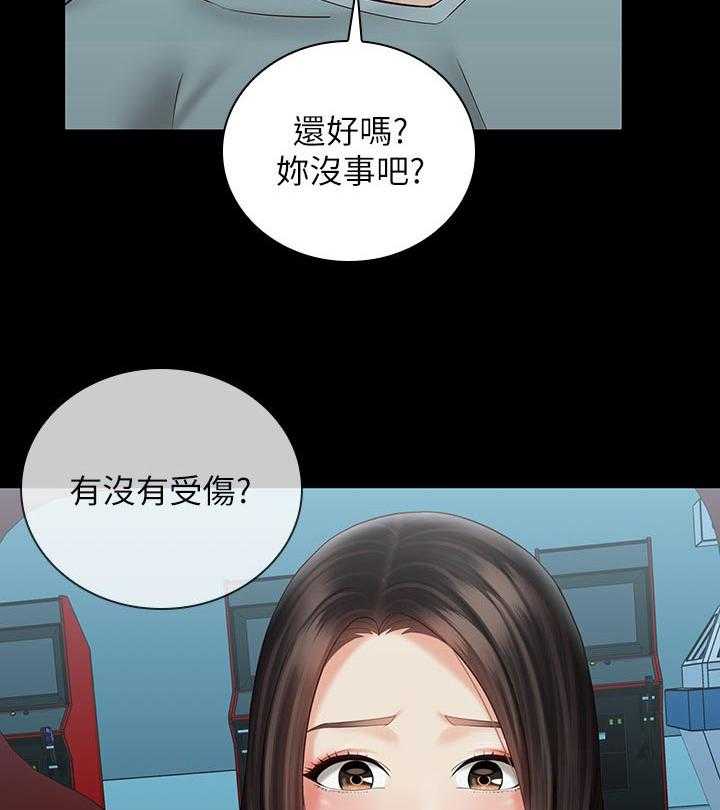 《军营机密》第110话 111_是你的女朋友 第18页
