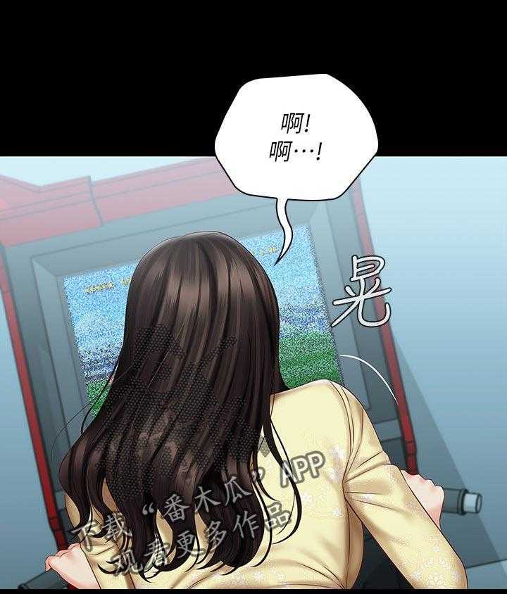 《军营机密》第110话 111_是你的女朋友 第1页