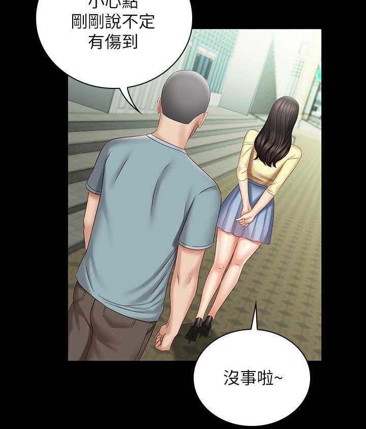 《军营机密》第110话 111_是你的女朋友 第20页