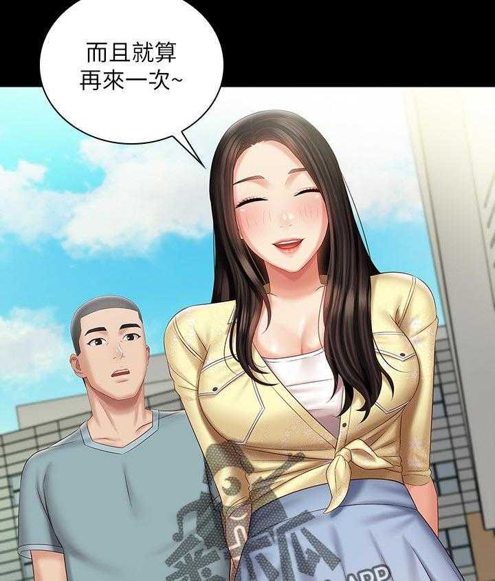 《军营机密》第110话 111_是你的女朋友 第22页