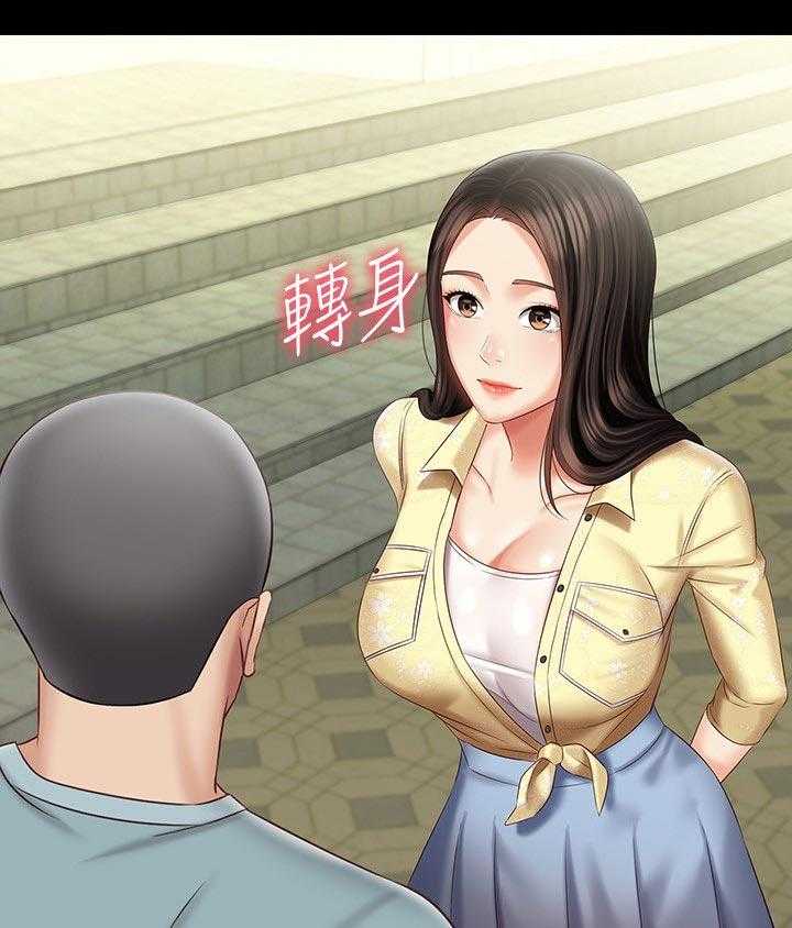 《军营机密》第110话 111_是你的女朋友 第24页