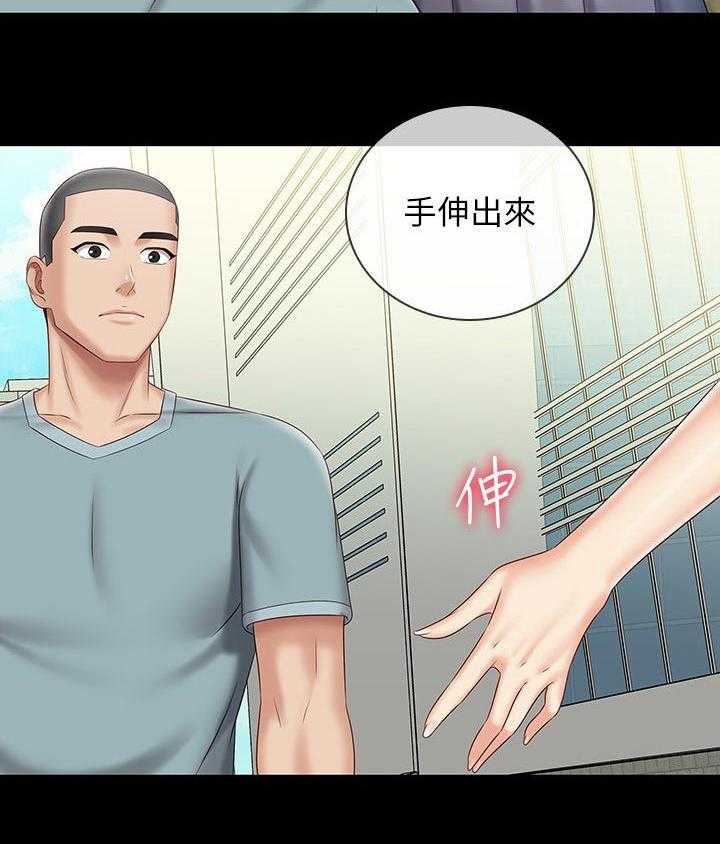 《军营机密》第110话 111_是你的女朋友 第25页