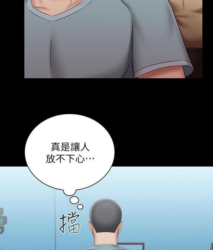 《军营机密》第110话 111_是你的女朋友 第3页