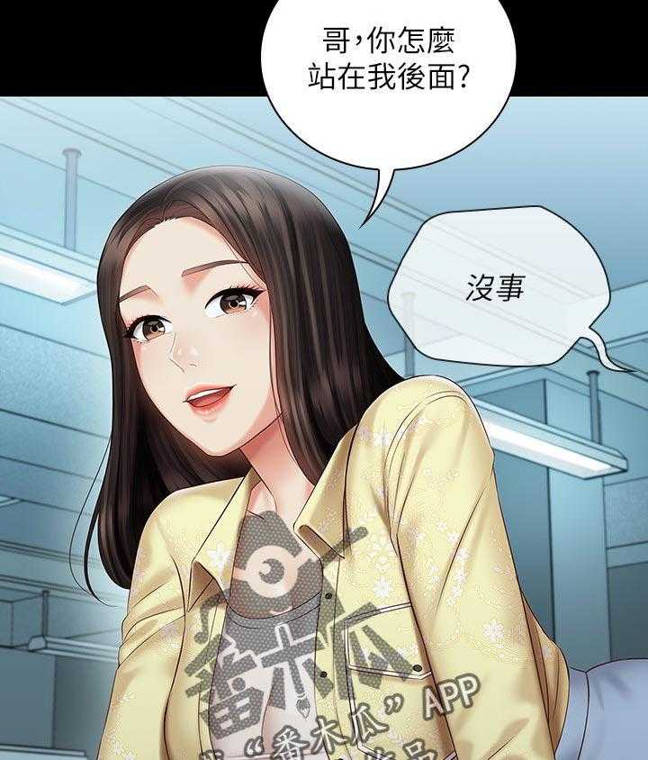《军营机密》第110话 111_是你的女朋友 第5页