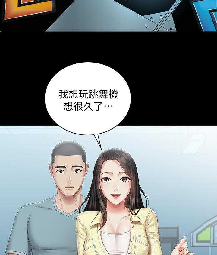 《军营机密》第110话 111_是你的女朋友 第7页