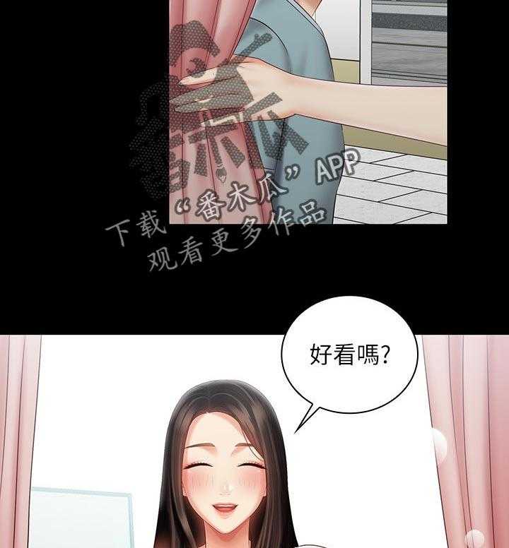 《军营机密》第109话 110_约会行程 第11页