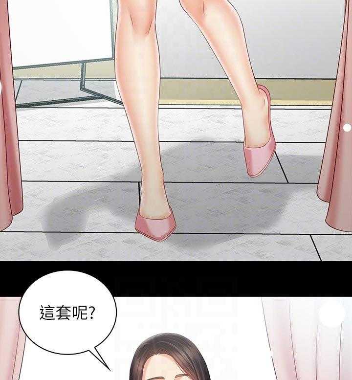 《军营机密》第109话 110_约会行程 第13页