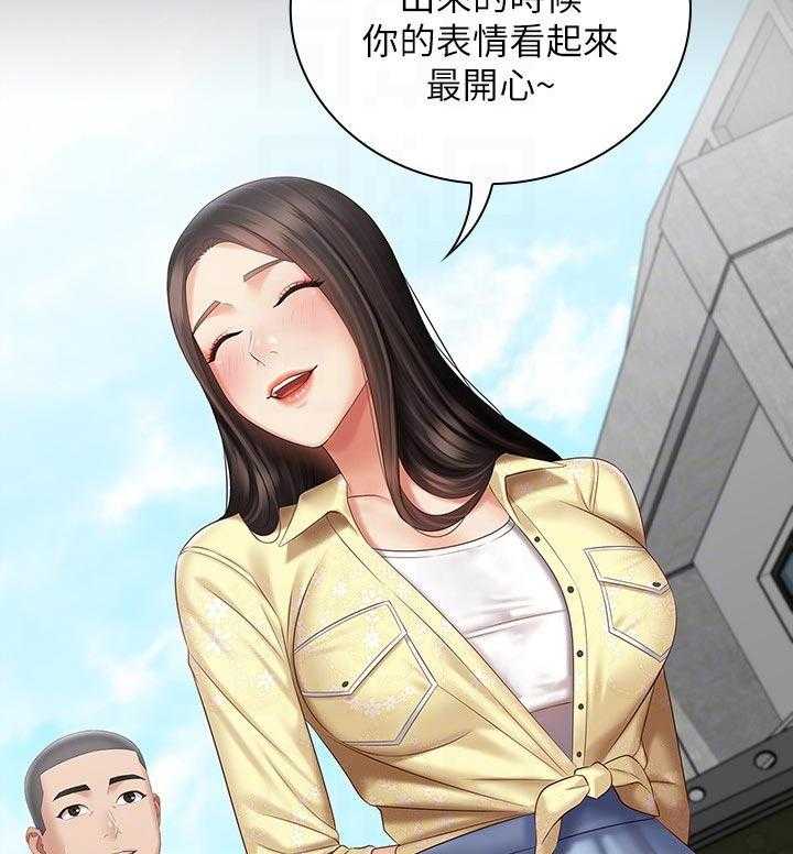 《军营机密》第109话 110_约会行程 第20页