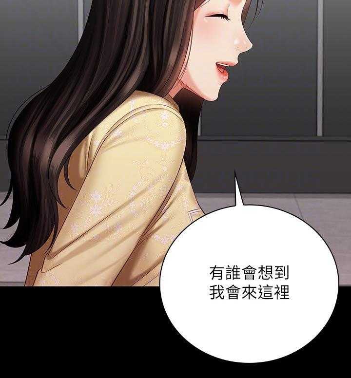 《军营机密》第109话 110_约会行程 第23页