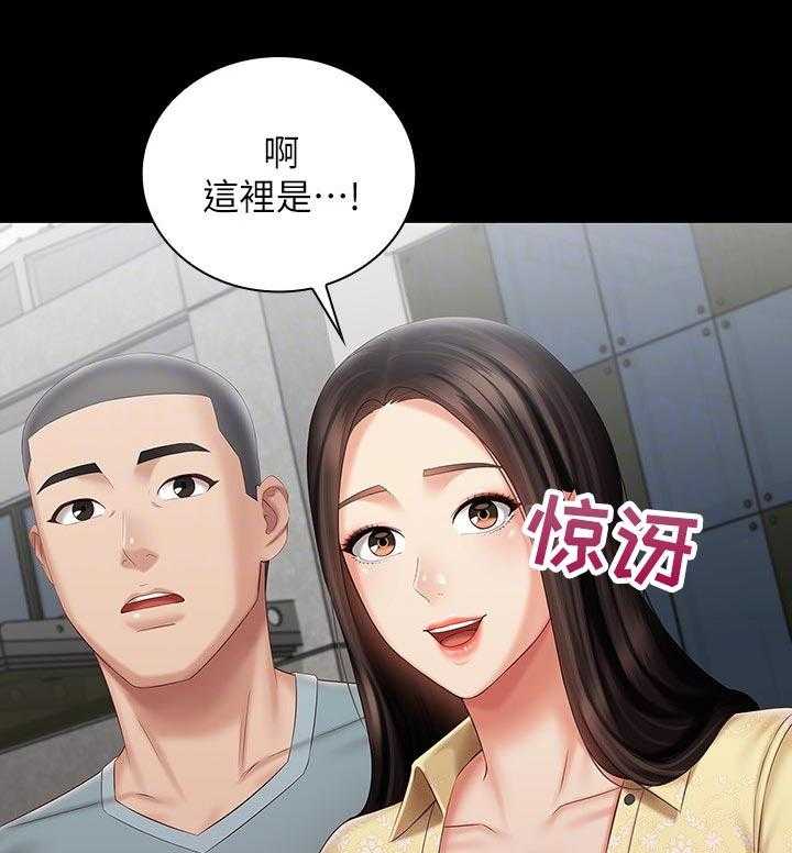 《军营机密》第109话 110_约会行程 第24页