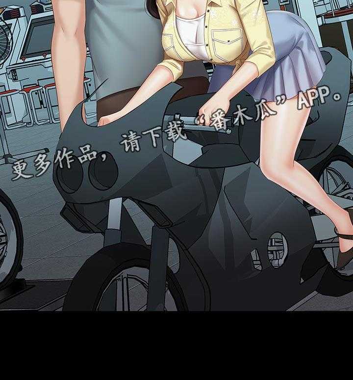 《军营机密》第109话 110_约会行程 第32页