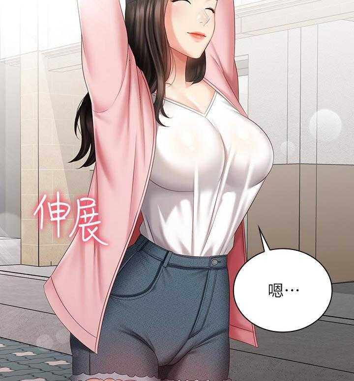 《军营机密》第109话 110_约会行程 第4页