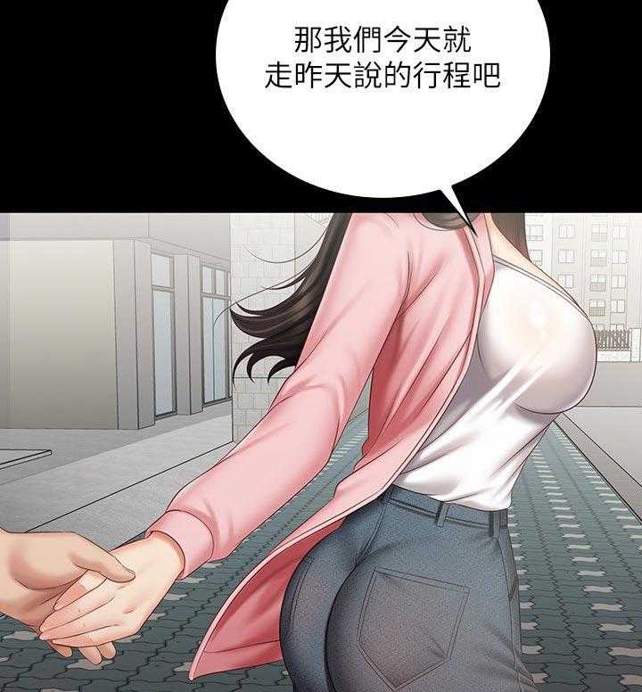 《军营机密》第109话 110_约会行程 第7页