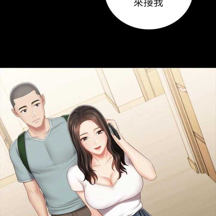 《军营机密》第113话 114_与兄道别 第10页