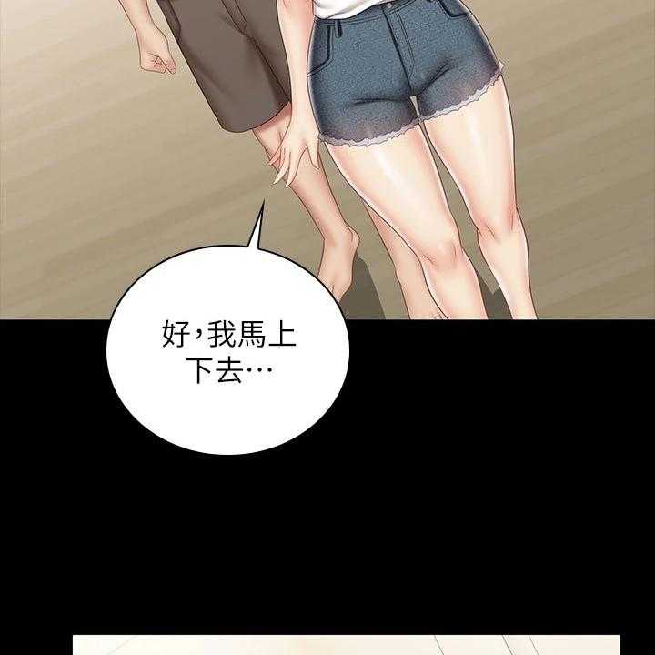 《军营机密》第113话 114_与兄道别 第11页