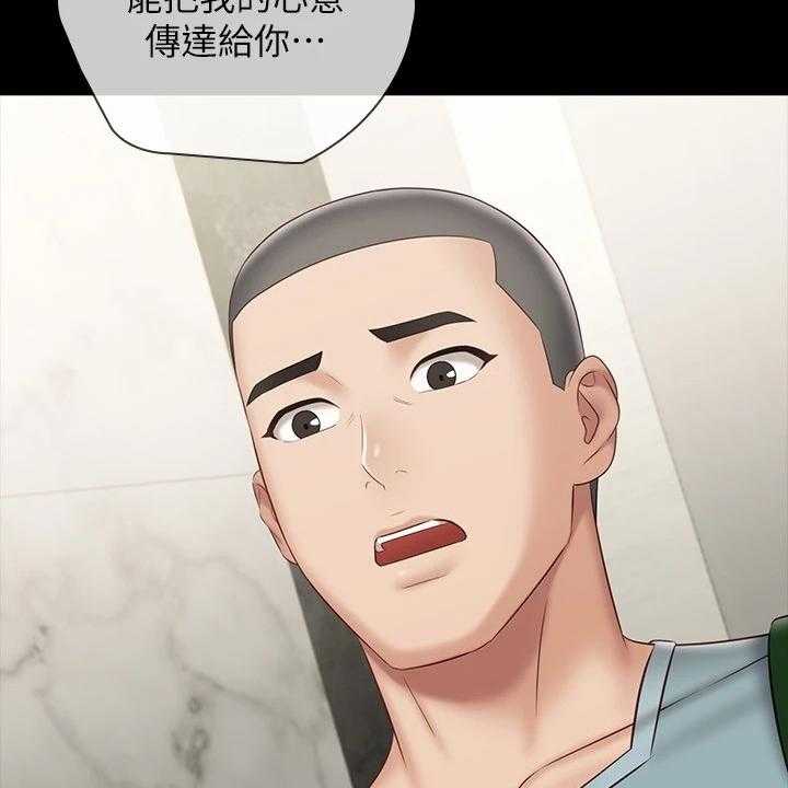 《军营机密》第113话 114_与兄道别 第25页