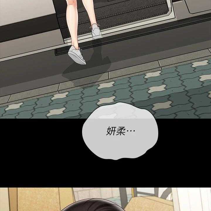 《军营机密》第113话 114_与兄道别 第34页