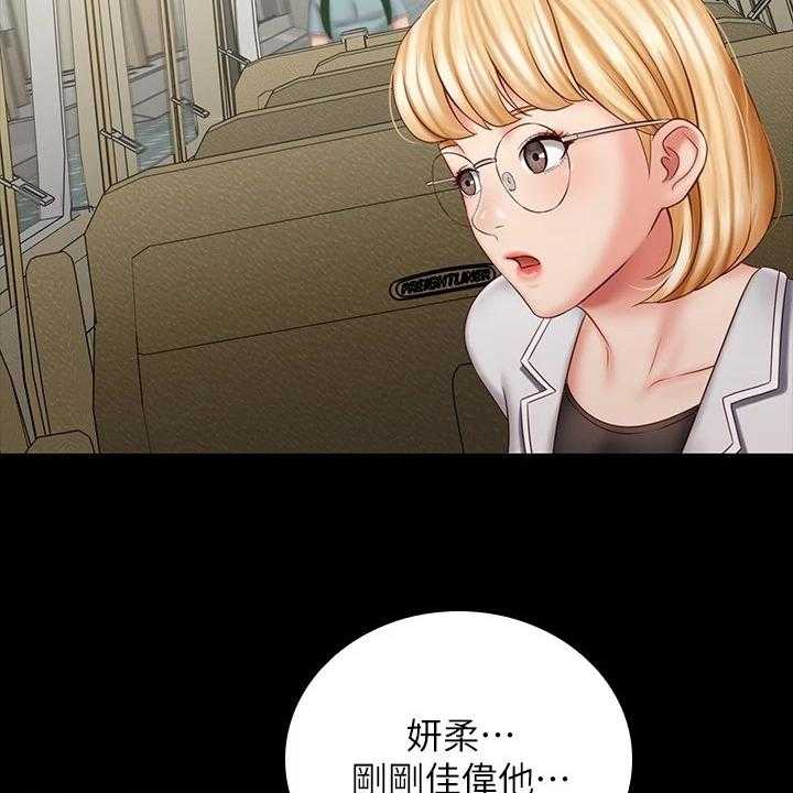 《军营机密》第113话 114_与兄道别 第39页