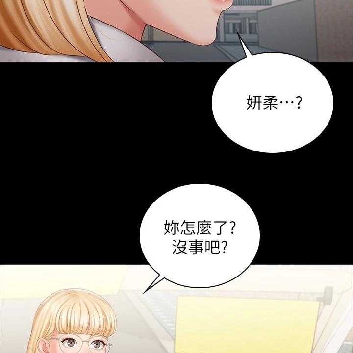 《军营机密》第113话 114_与兄道别 第42页