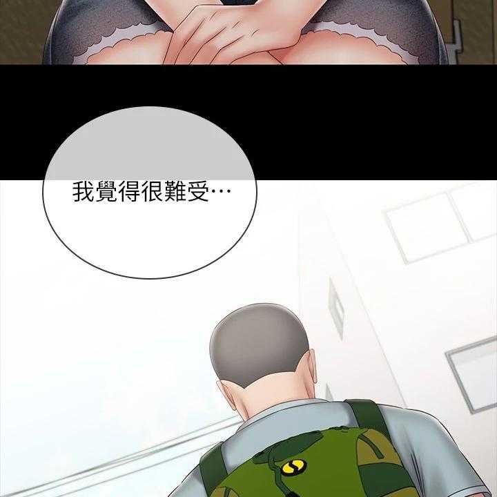 《军营机密》第113话 114_与兄道别 第46页