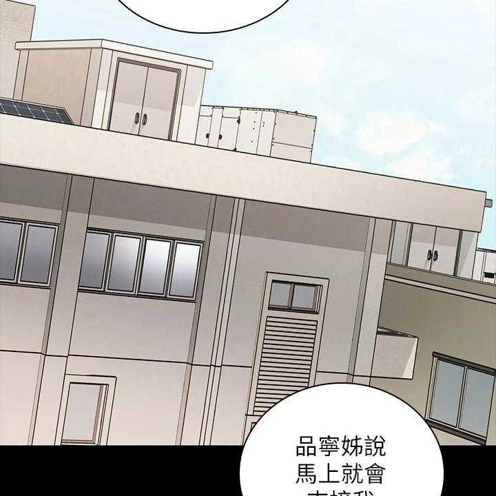《军营机密》第113话 114_与兄道别 第9页