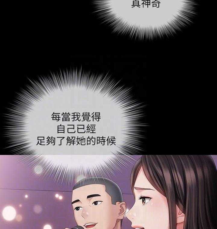 《军营机密》第112话 113_最后一刻 第14页