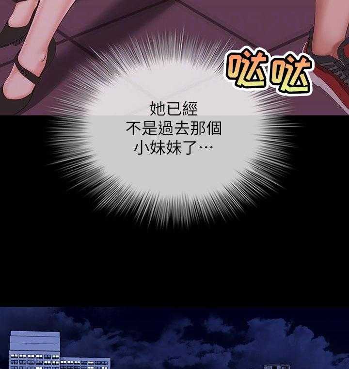 《军营机密》第112话 113_最后一刻 第19页