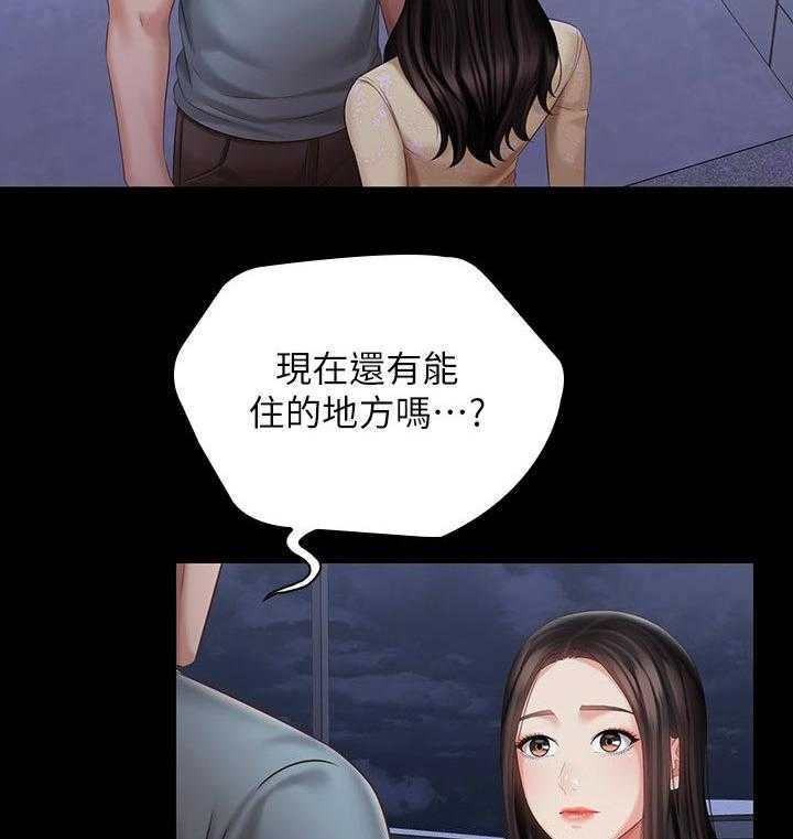 《军营机密》第112话 113_最后一刻 第23页